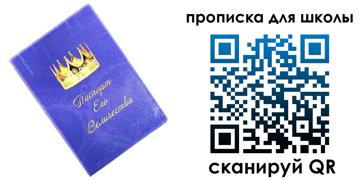 пропишу в квартире в Кунгуре