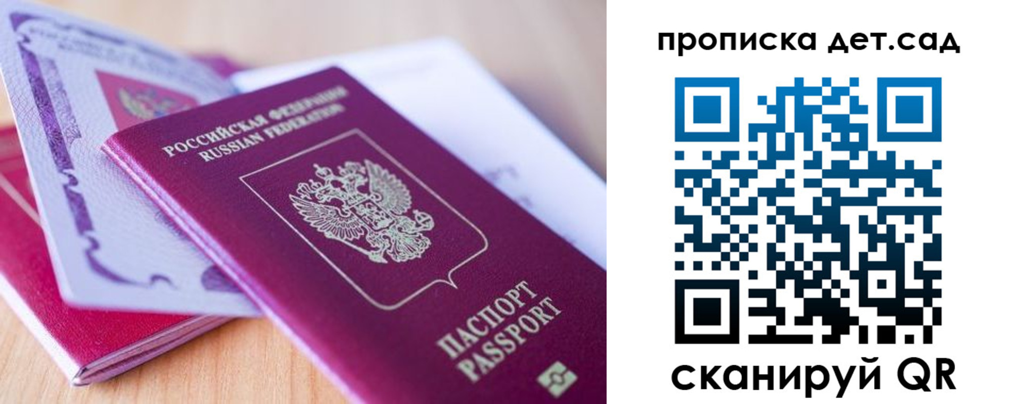 прописка для кредита в Кунгуре